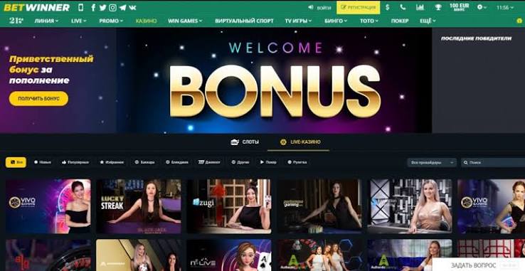 Explore the Thrilling World of BetWinner Casino