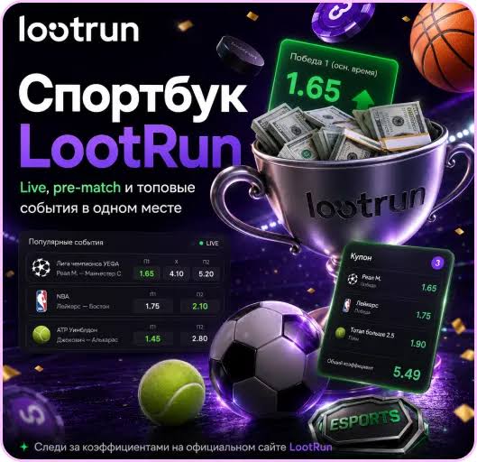 Lootrun — Официальный сайт казино Играй и выигрывай! -309935322 Lootrun — Официальный сайт казино Играй и выигрывай! -309935322