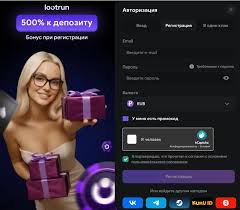 Loot Run Casino — Официальный сайт для азартных игроков 651376521