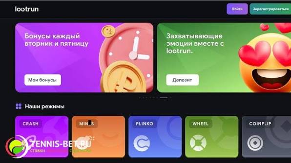 Loot Run Casino — Официальный сайт для азартных игроков 651376521