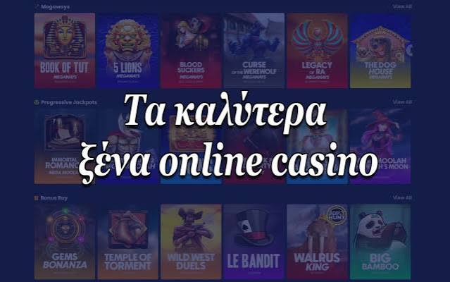 Νέα Online Καζίνο Εξερευνώντας τις Τελευταίες Τάσεις Νέα Online Καζίνο Εξερευνώντας τις Τελευταίες Τάσεις